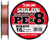 Шнур Sunline Siglon PE х8 150m (мульти.) #0.5/0.121mm 8lb/3.3kg (арт.887716580998)