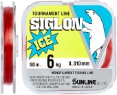 Леска Sunline Siglon F ICE 50m #1.5/0.205mm 3.0kg