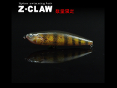 Воблер GAN CRAFT Z-CLAW #GAN-66