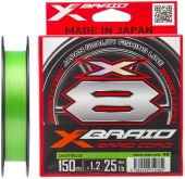 Шнур YGK X-Braid Braid Cord X8 150m #0.6/0.128mm 14lb/6.3kg