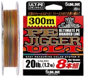 Шнур Sunline PE-Jigger ULT x8 200m (multicolor) #1.5/0.205mm 25lb/11.0kg 