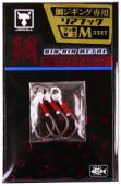 Крючок Jackall Binbin Metal Hook Rear Hook M #12 (3шт/уп)