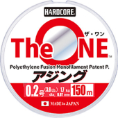 Шнур Duel Hardcore The One 150m 1.71kg 0.07mm #0.2 (H4355)
