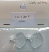 Силиконовая приманка MADOTACHI SPARE LIP 1&quot; (FOR GIMIKIN)