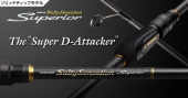 Salty Sensation Superior SPRS-76MH-S &quot;Super D-Attacker&quot;