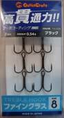 Рыболовный крючок GACHA CRAFT TREBLE HOOK FINE CLASS TH-02 #BLACK