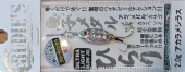 Пилькер RUDIE'S GYOSHI METAL HIRARI 2G #SHIRASU WITH RED LAME 342