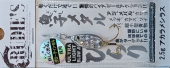 Пилькер RUDIE'S GYOSHI METAL HIRARI 2.5G #SHIRASU WITH RED LAME 403