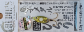 Пилькер RUDIE'S GYOSHI METAL HIRARI 2G #CHART SPOT GLOW 373