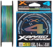 Шнур YGK X-Braid Upgrade X4 (3 colored) 150m #0.6/0.128mm 12lb/5.4kg