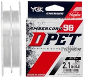 Леска YGK Ambercord SG D-PET Polyester (Transparent) 200m #0.4/0.105mm 2lb/1.0kg