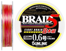 Шнур Sunline Super Braid 5 (8 Braid) 150m #0.6/0.128 mm 4.0 kg 