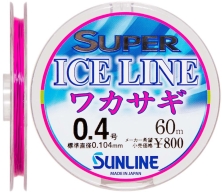 Волосінь Sunline Super Ice Line Wakasagi 60m #0.3/0.090mm 