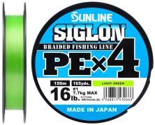 Шнур Sunline Siglon PE х4 150m (салат.) #0.2/0.076 mm 3lb/1.6 kg 