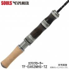 Спиннинг SOULS TROUT FINALIST TF-EA62MLS-TZ