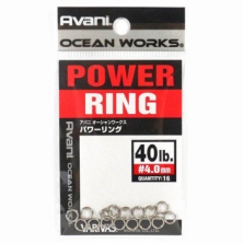 Заводные кольца Varivas 8 OW Power Rings, 40LB (РБ-729101)