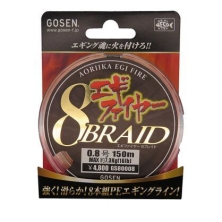 Плетеный шнур GOSEN AORIIKA EGI FIRE 8 BRAID 150М #1