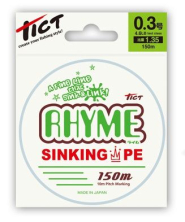 Плетеный шнур TICT RHYME 150М 0.3