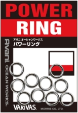 Кольцо заводное Varivas Avani Ocean Works Power Rings 80lb