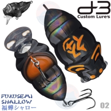 Воблер D-3 CUSTOM LURES FUKUSEMI SHALLOW #02