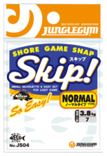 Застежка JUNGLEGUM SHORE GAME SNAP 504G