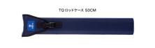 Чехол для спиннинга CRAZY OCEAN TRIPQUEST ROD CASE TQRC-50