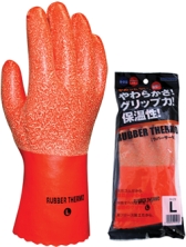 Перчатки AOI WORKS RUBBER THERMO А-915