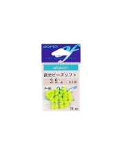 Бусинка Owner Soft Luminous Beads P-96 №1 (арт.40401662050)