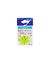 Бусинка Owner Soft glow P-96 №3.5(26)