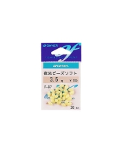 Бусинка Owner Soft glow P-97 №1(26)