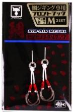 Крючок Jackall Binbin Metal Hook Front Hook S #11 (2шт/уп)