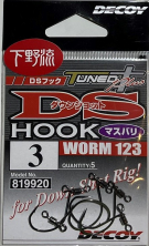 Рыболовный крючок DECOY DS HOOK MASUBARI WORM 123 #3