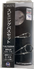 Набор направляющих колец FUJI GUIDE SET TITANIUM FRAME TORZITE RING T-KLTG20H9
