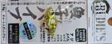 Воблер RUDIE'S GYOSHI VIBE 2.5G #CHART SPOT GLOW 137