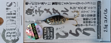 Пилькер RUDIE'S GYOSHI METAL HIRARI 2.5G #BABY MEBARU 441