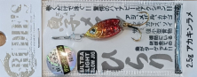 Пилькер RUDIE'S GYOSHI METAL HIRARI 2.5G #RED/GOLD WITH LAME 427