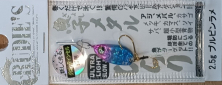 Пилькер RUDIE'S GYOSHI METAL HIRARI 2.5G #BLUE/PINK WITH LAME 410