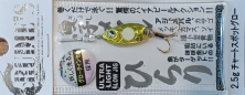 Пилькер RUDIE'S GYOSHI METAL HIRARI 2.5G #CHART SPOT GLOW 434