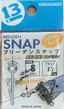 Застежка BREADEN SNAP #BLACK