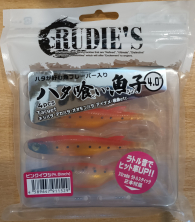 Силиконовая приманка RUDIE'S HATAGUI GYOSHI 4.0&quot #PINK SARDINE 529
