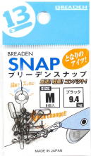 Застежка BREADEN SNAP #BLACK