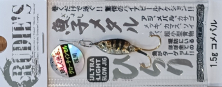 Пилькер RUDIE'S GYOSHI METAL HIRARI 1.5G #BABY MEBARU 328