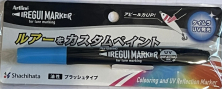 Маркер SHACHIHATA ARTLINE IREGUI MARKER #KEIMURA BLUE