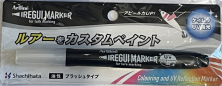 Маркер SHACHIHATA ARTLINE IREGUI MARKER #KEIMURA CLEAR