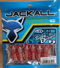 Силиконовая приманка JACKALL BABY DRAGON 2.0  #GLOW BOKEJAKO (912)