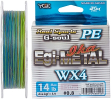 Шнур YGK G-Soul EGI Metal 150m #0.8/0.148mm 14lb/5.9kg