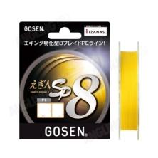 Плетений шнур GOSEN EGIBITO SPECIAL SP8 150М #0.4 