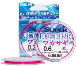 Волосінь Sunline Super Ice Line Wakasagi 60m #0.4/0.104mm 