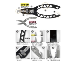 Плоскогубцы Owner 9728-5 (GP2-60) Game Plier Black