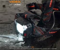 Налобный светодиодный фонарик Videx 1400Lm 6500K